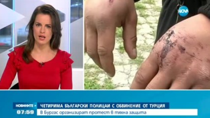 Четирима български полицаи с обвинение от Турция