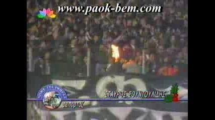 Paok Fans