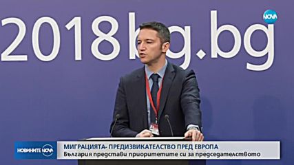 Новините на NOVA (22.01.2018 - централна емисия)