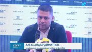 За първи път: България срещу Соломоновите острови