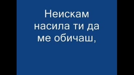 Защо Е Това?
