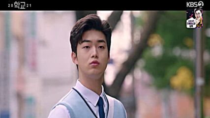 School 2021 E09
