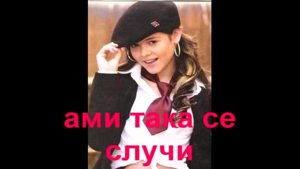 Rbd:me voy епизод 10 