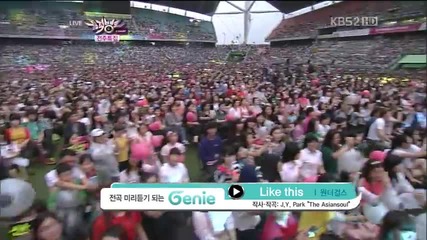 Wonder Girls- Girlfriend & Like This @ Music Bank (08.06.2012)