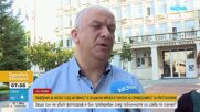 Защо синът на убит фотограф твърди, че е станал обект на проверки заради публичните си изяви