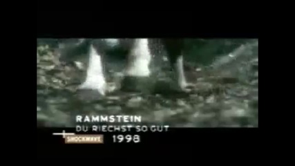 Rammstein - Te Quiero Puta Текст + Бг Превод