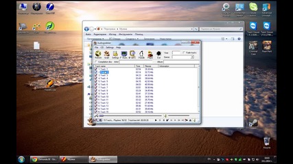 Audiograbber от Cda в Mp3