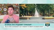 В криза ли е родният туризъм?