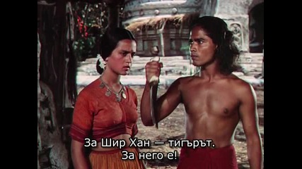 Бг Суб * Книга за джунглата * 3/6 # Маугли (1942) Rudyard Kipling's The Jungle Book # Zoltan Korda