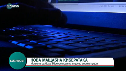 Бизнесът по NOVA NEWS (07.04.2021)