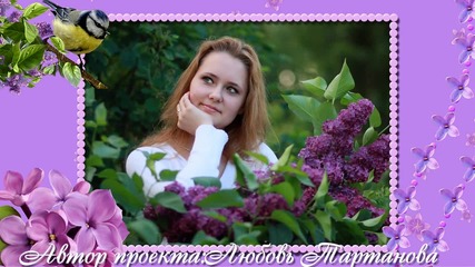 Проект - Кружева Сирени