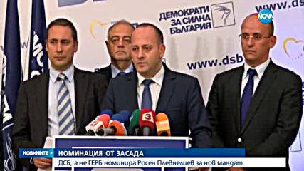 Новините на Нова (13.05.2016 - късна)