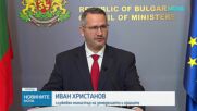 Опасност от разпространение на антракс у нас