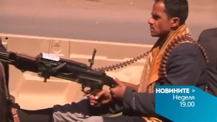 На 4 януари в централната емисия на Нова очаквайте