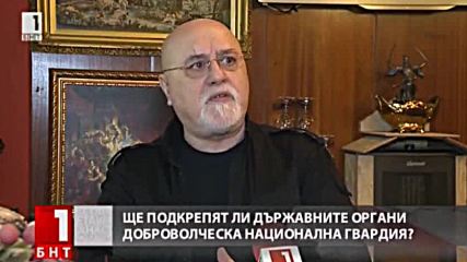 Юлий Абаджиев: Имаме нужда от Национална гвардия