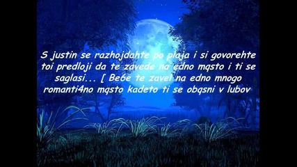 Justin ti i moreto (h) `[2]`