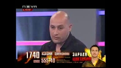 Big Brother Family 15.04.10 (цялото предаване) [част 1 от 3 части]