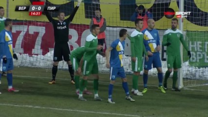 Верея - Пирин 0:0 /първо полувреме/