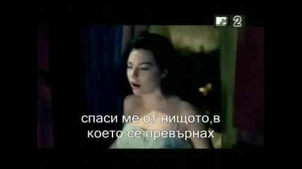 Evanescence-bring me to life бг суб