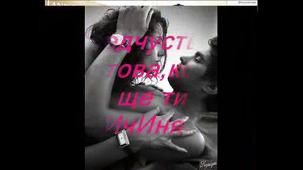 Loving Y0u...[!][!][!].wmv