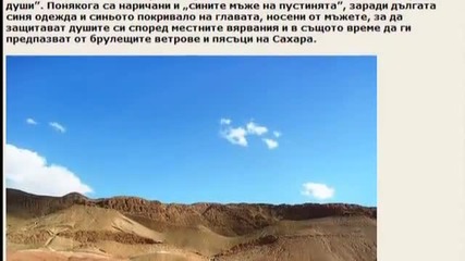24 от най-големите географски чудеса