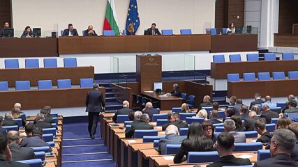 Депутатите почетоха с минута мълчание паметта на Любен Дилов-син