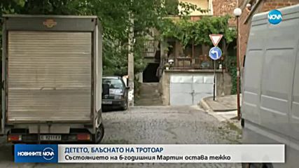 Освобождават от ареста пенсионера, помел дете на тротоар (ВИДЕО)