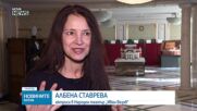 Отбелязваме 8 март - Ден на жената