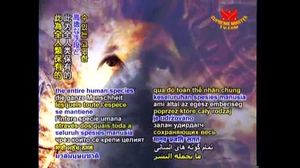 Беинса Дуно. In Contact with God. Sacred Text of the White Brotherhood 