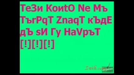 spomeni !