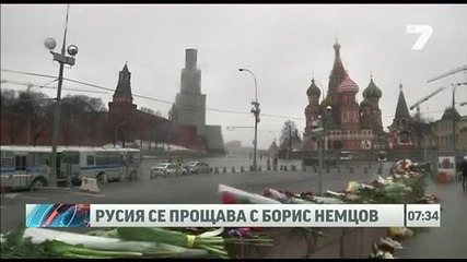Русия се прощава с Борис Немцов