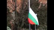 130-години от освобождението на България