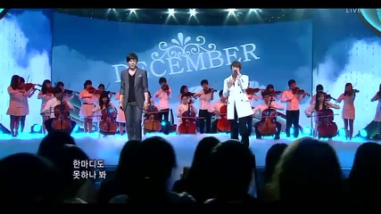 December - Beautiful Woman ~ Inkigayo (08.05.11)