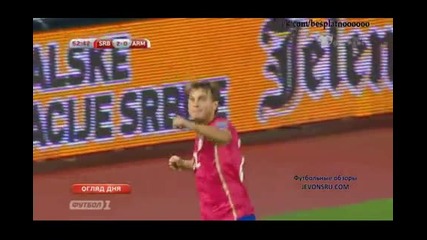 Сърбия - Армения 2-0
