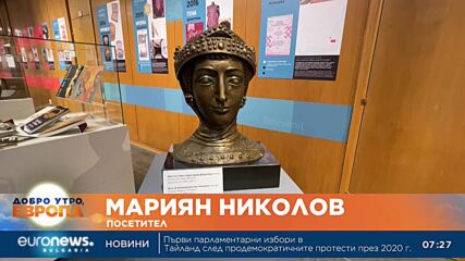 Нощ в музея: Стотици посетиха Националния исторически музей