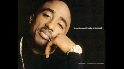 2pac Ft. Fat Joe & Lil Jon - If U Feel Me