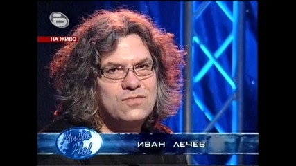 Music Idol 2 Иван Ангелов Пее Сам В Дует
