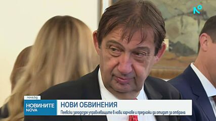 Делян Пеевски: След изборите ще започне едно безумно харчене през АПИ
