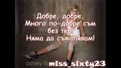 Ashley Tisdale - Its Alright,  Its Ok + Bg Превод