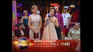 Dancing Stars - Мика и Тодор елиминации 2-ри танц (03.04.2014 г.)