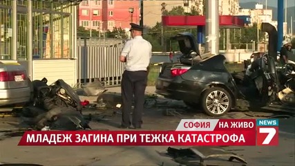 Жестока катастрофа в София News7