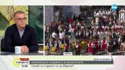 Симеон Дянков: Според хората информационната кампания за еврото трябва да се води от популярни лица