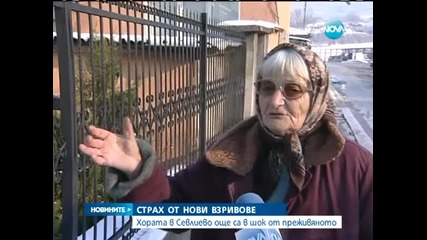 В Севлиево живеят в страх от нови взривове от газови течове - Новините на Нова