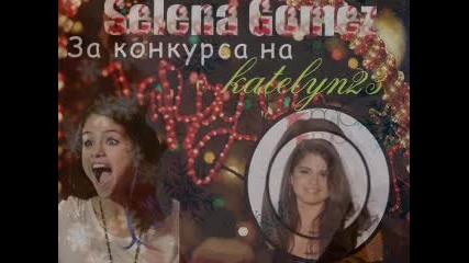 {за конкурса на katelyn23}