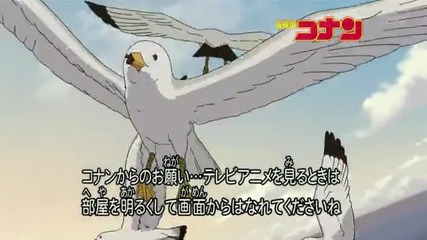 Detective Conan 542 Ikkaku Rock's Disappearing Fish