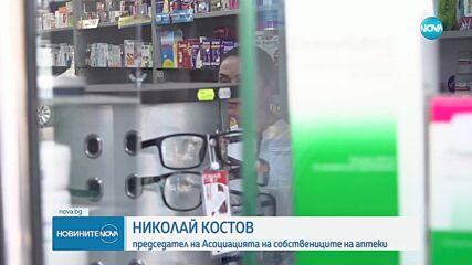 Безплатни лекарства за деца до 7-годишна възраст - от следващата седмица