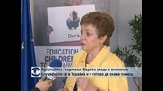 Кристалина Георгиева: Европа следи с внимание случващото се в Украйна и е готова да окаже хуманитарна помощ
