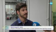 Хвърчащите хора: Итай Даков, който прави традиционна немска крафт бира в България - „На кафе“ (13.06.2025)