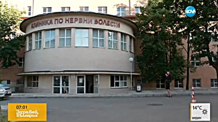 Продължава проверката по случая с опасните гъби