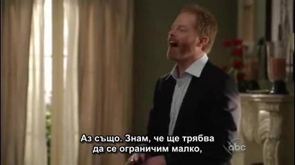 Модерно семейство - 17 еп. 